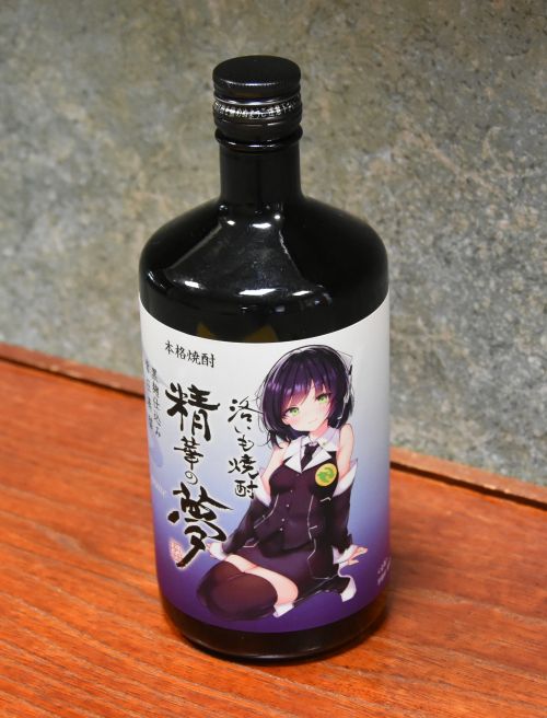 rượu Shochu ở Seika rượu Shochu ở Seika